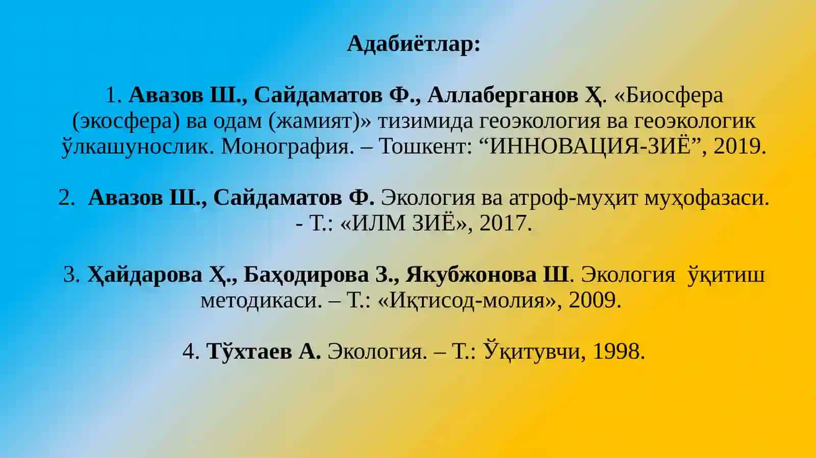 Барқарор тараққиёт ва таълим 2
