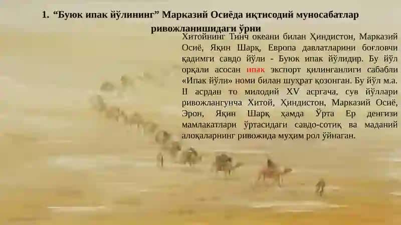 Иқтисодий Ғоялар 2