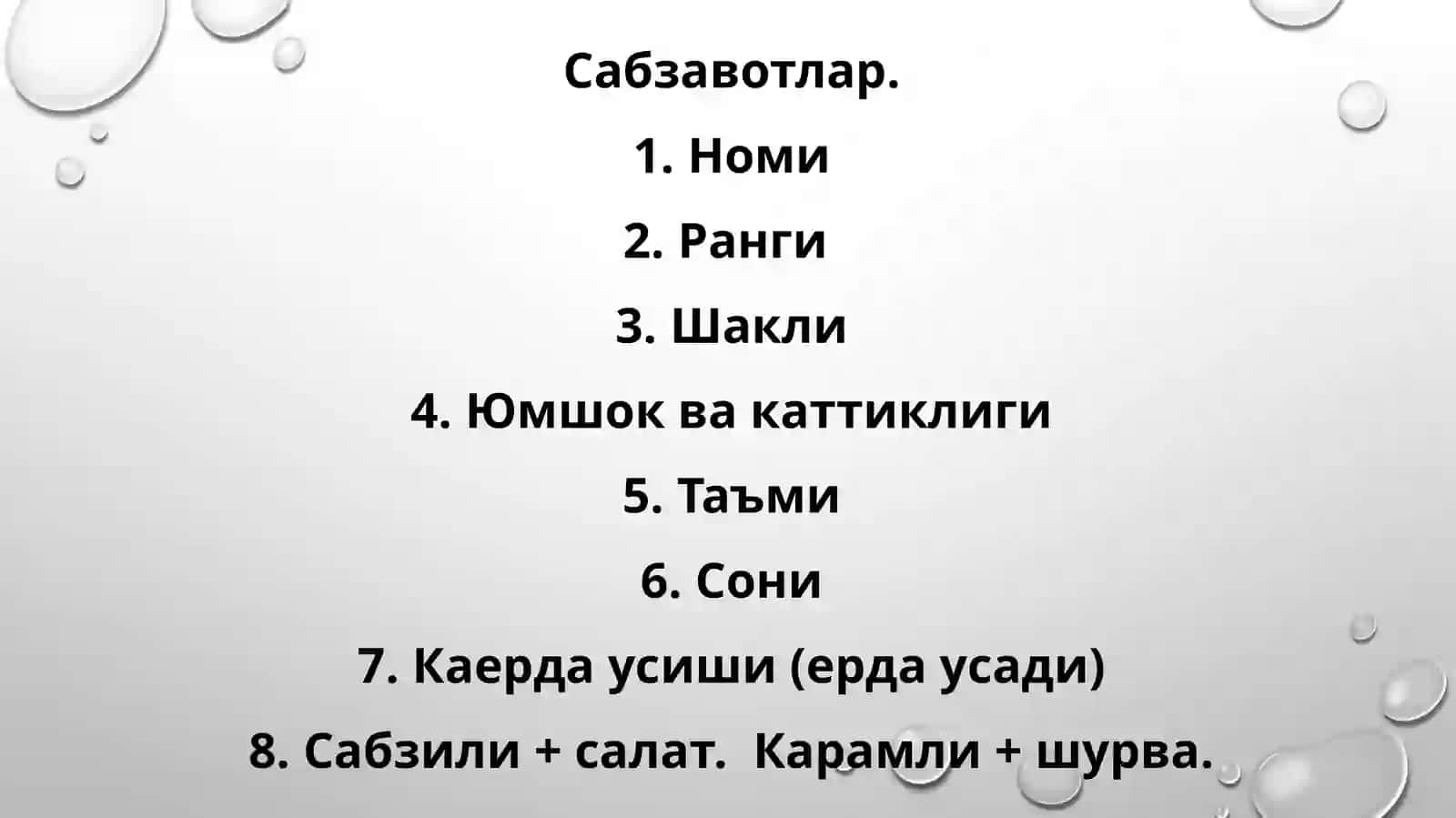 Нтр+зпр+ олиго Мевалар 2