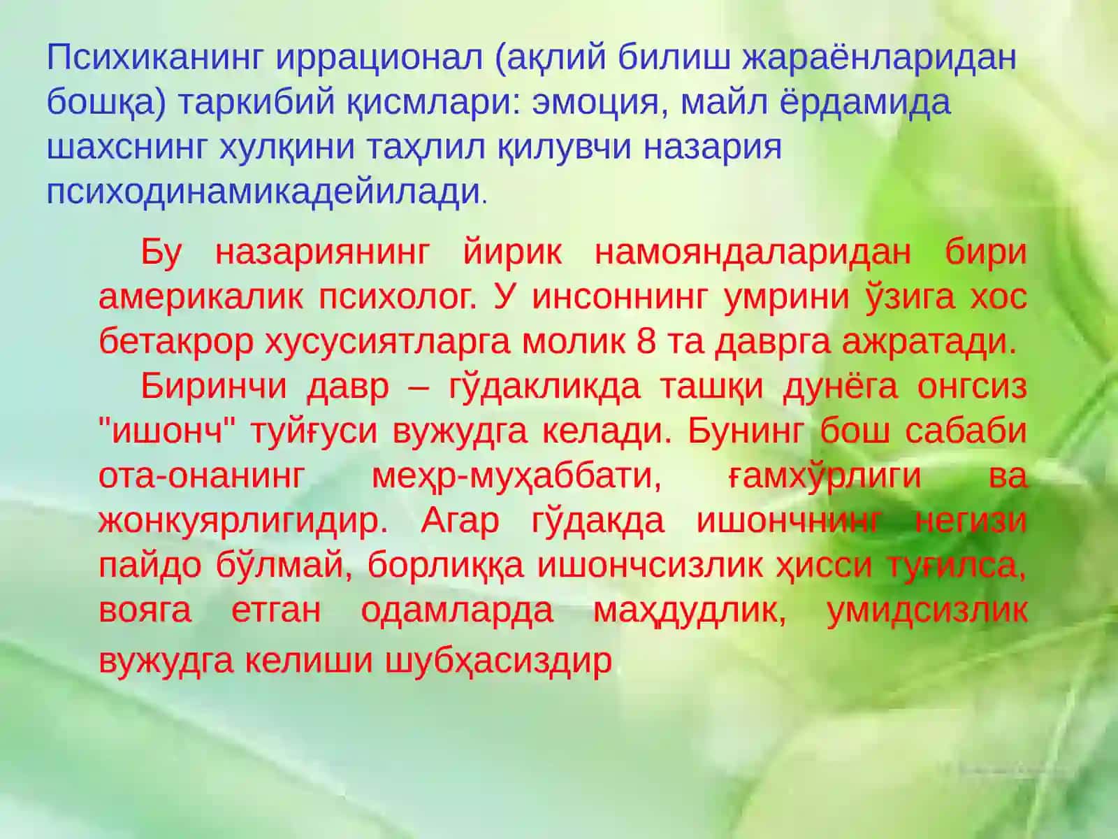Go’daklik va ilkbolalik davri psixologiyasi 2