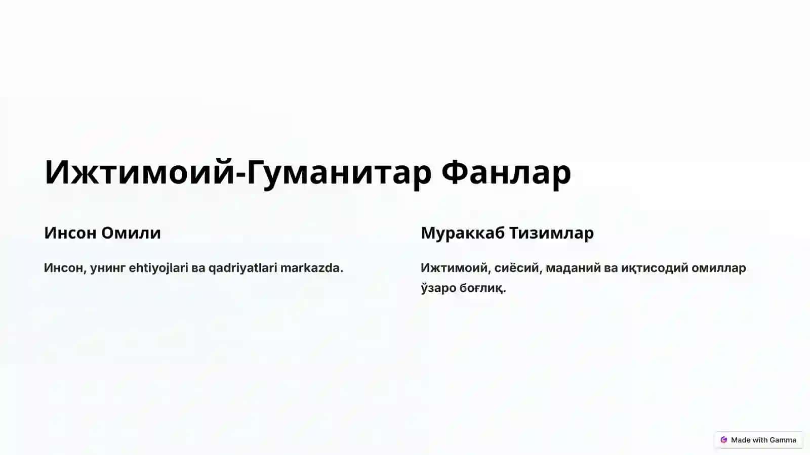 Ижтимоий-Гуманитар Фанлар 2