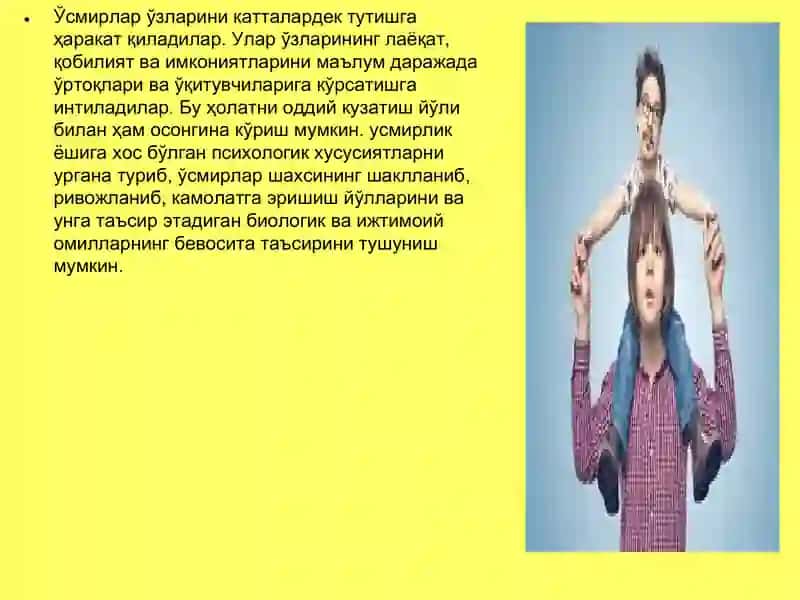 Ўсмирлик даври психологияси 2