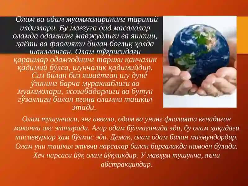 Борлиқ ВА ТАБИАТ ФАЛСАФАСИ 2