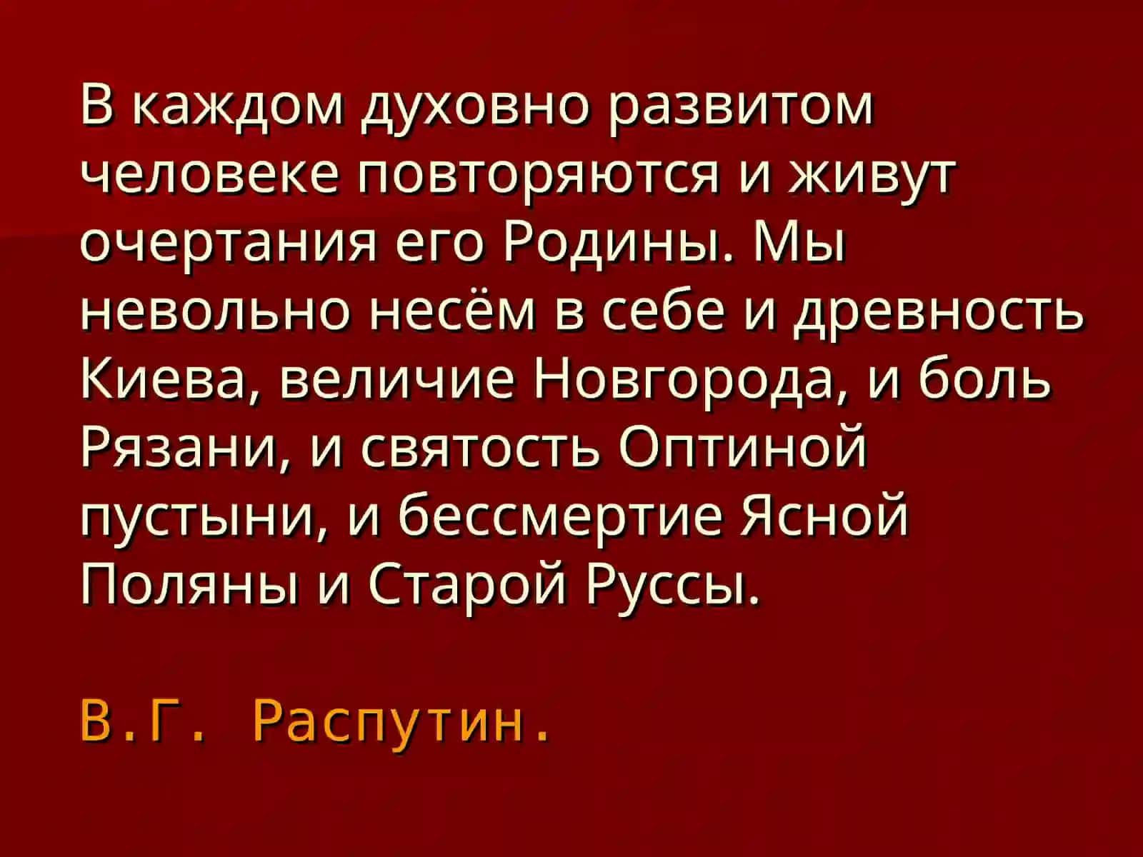 живи и помни 2