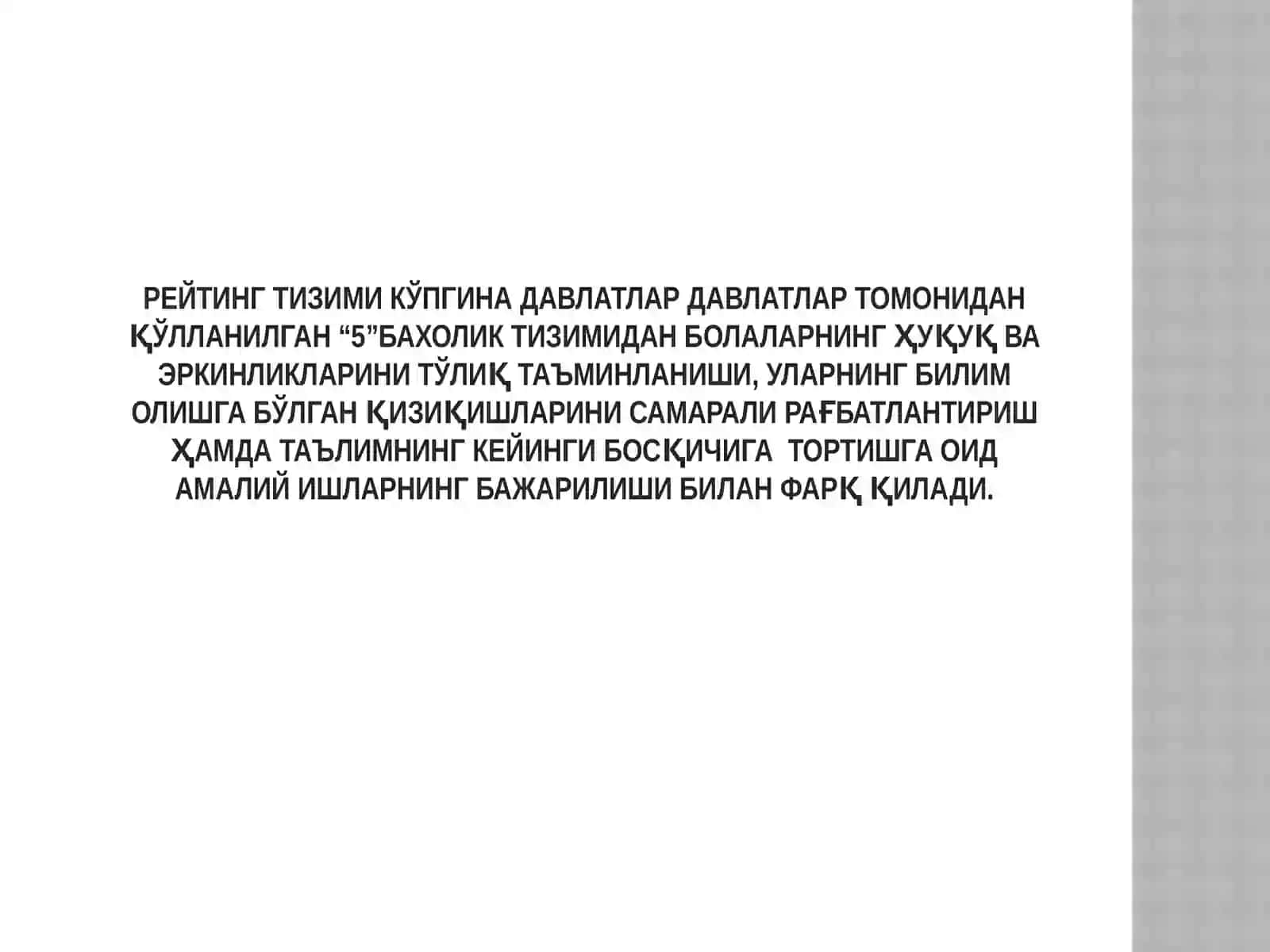 Таълимни ташхислаш 2
