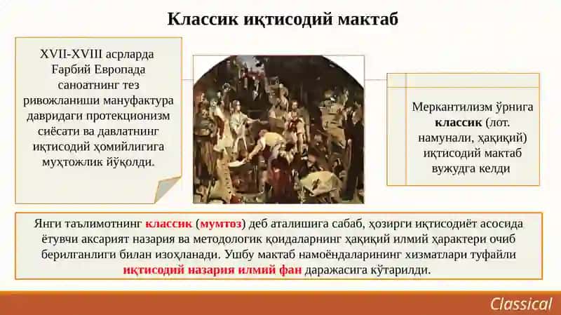 Тавсия этилаётган адабиётлар 2