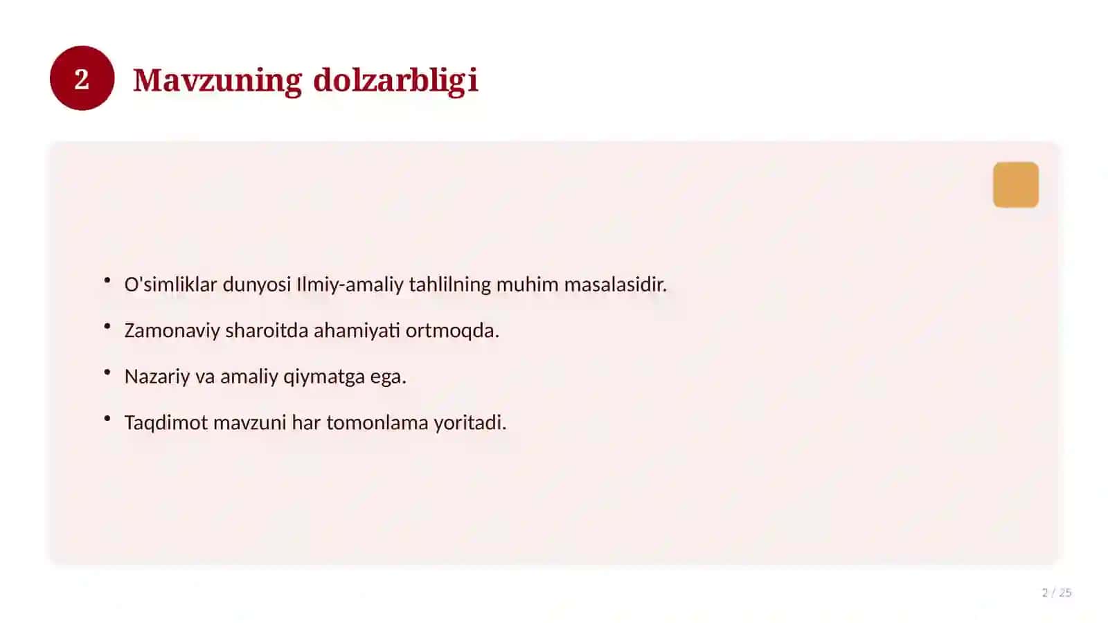 O'simliklar dunyosi 2
