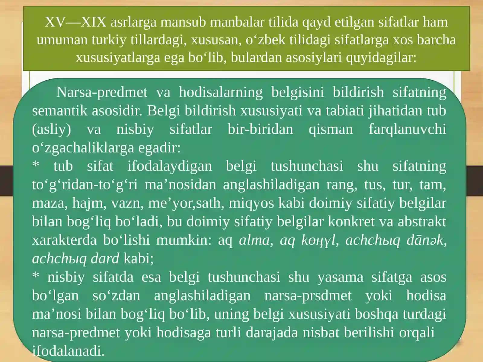Sifat, sonsoʻzturkumlari 2
