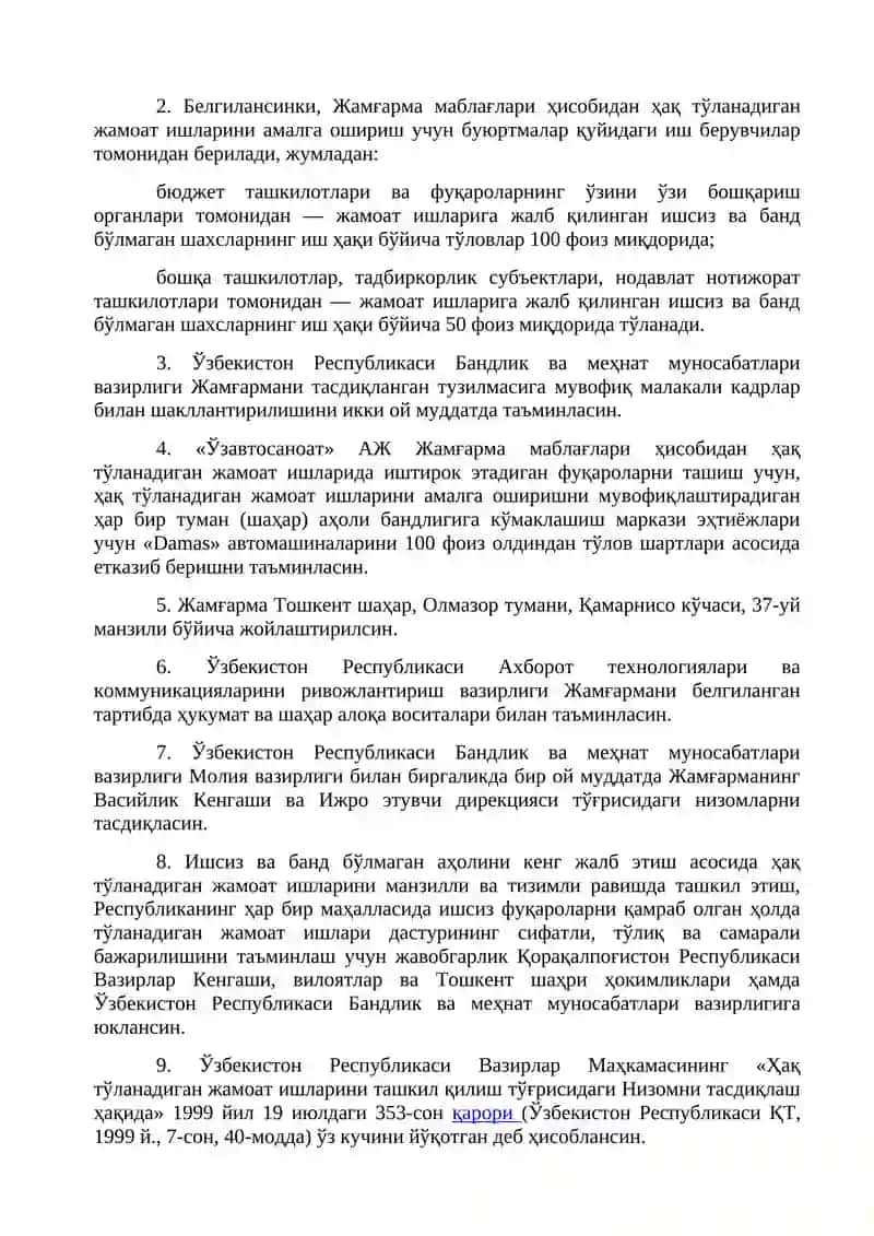 Аҳоли бандлигини таъминлаш чора-тадбирлари 2