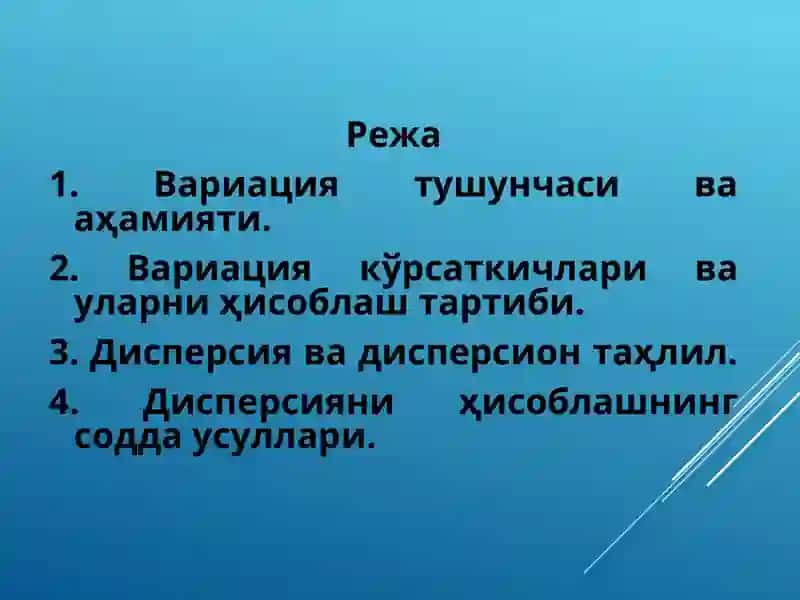 VARIATSIYA KO‘RSATKICHLARI haqida ma'lumot 2