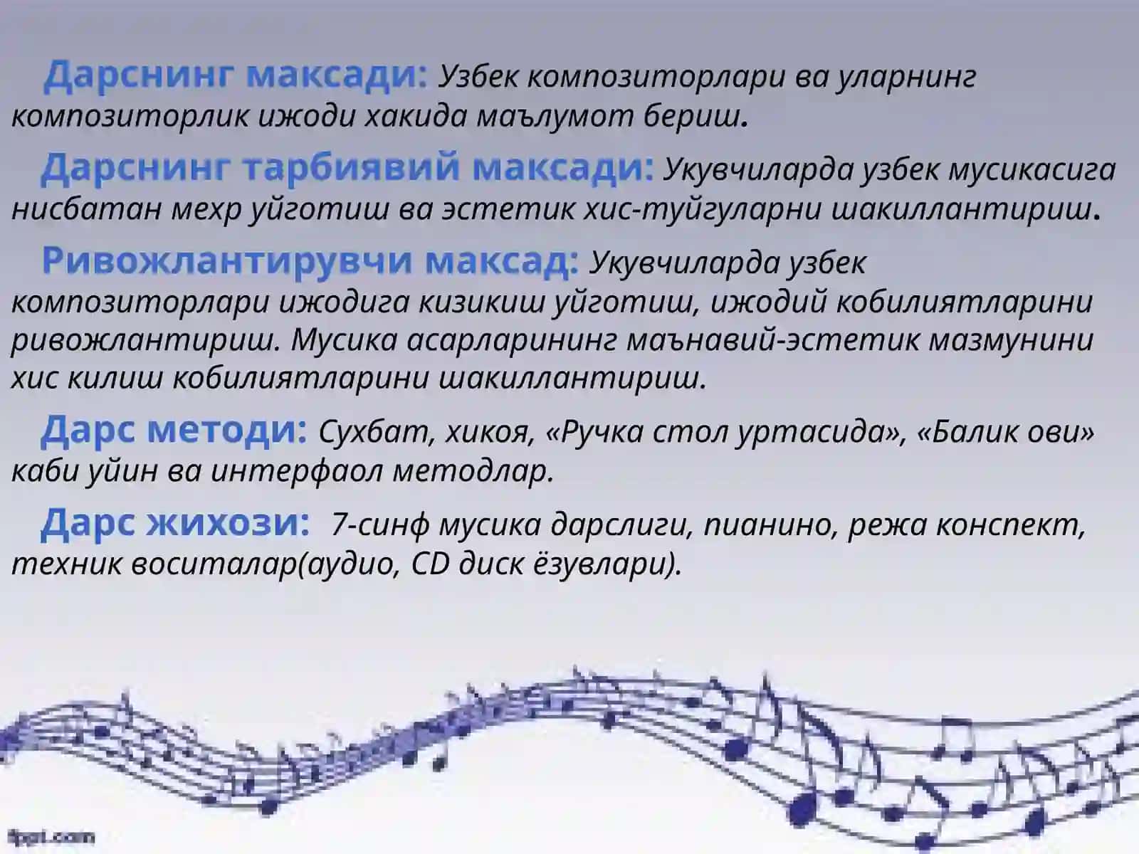 «Узбекмусикасида композиторлик ижоди» 2