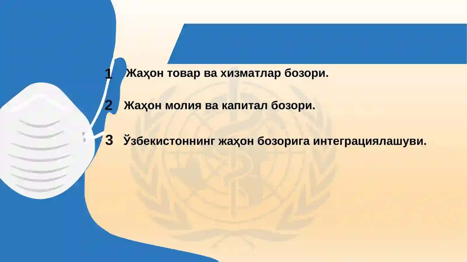 Жаҳон бозори ва унинг конъюнктураси 2