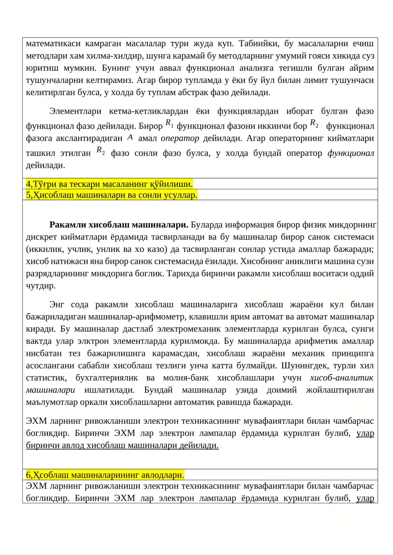 Ҳисоблаш математикаси предмети 2