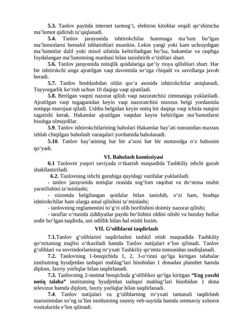 "Eng yaxshi notiq talaba" tanlovi 2