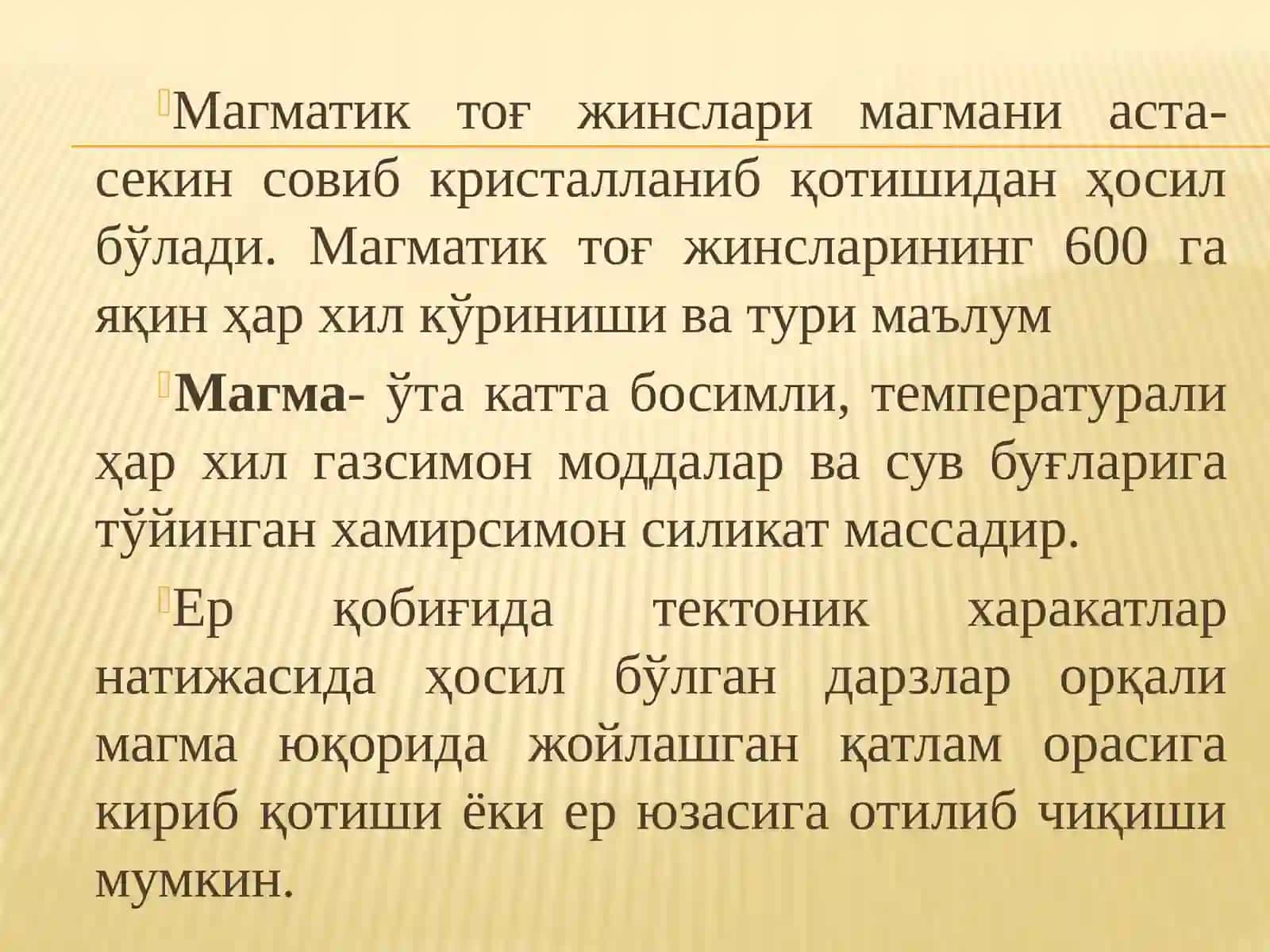Магматик тоғжинсларибиланнамунадатанишиш 2