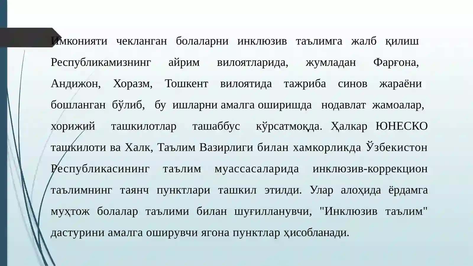 Инклюзив таълимни жорий қилиниши 2