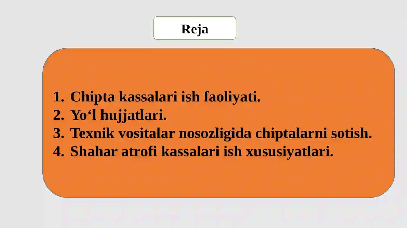 5-MA’RUZA.TEMIR YO‘L VOKZALI CHIPTA KASSALARI ISHINI TASHKIL ETISH 2
