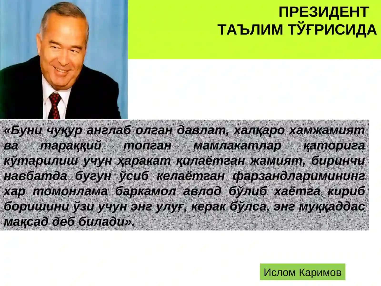 Касбий Педагогика 2
