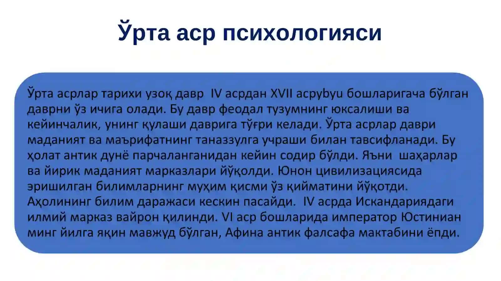 Ўрта асрларда психология муаммолари 2