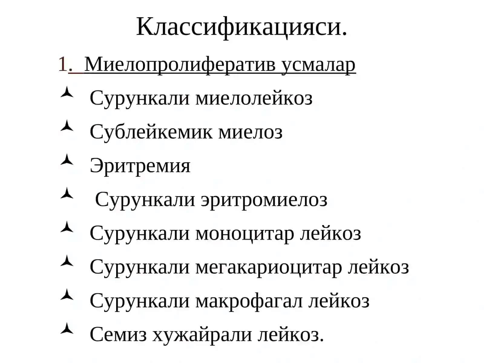 Сурункали лейкозлар 2