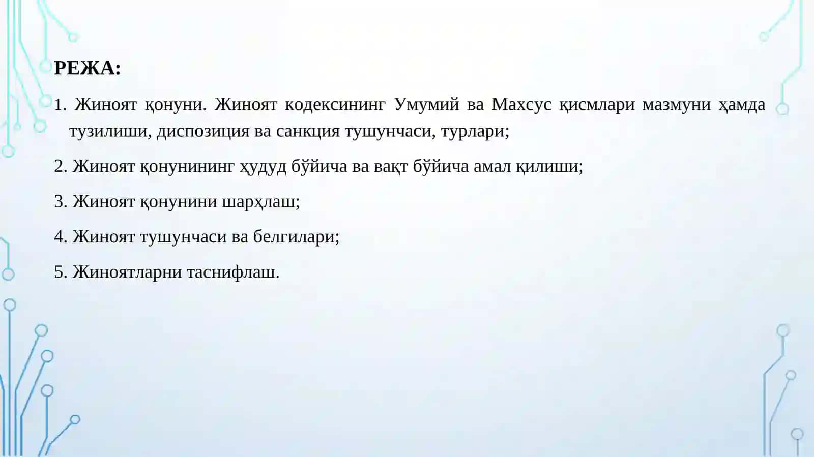 Жиноят Ҳуқуқи 2