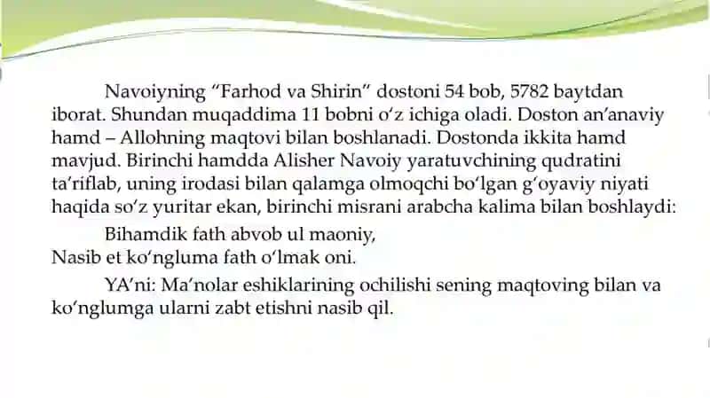 Alisher Navoiyning badiiy asarlarida komil inson g'oyasi 2