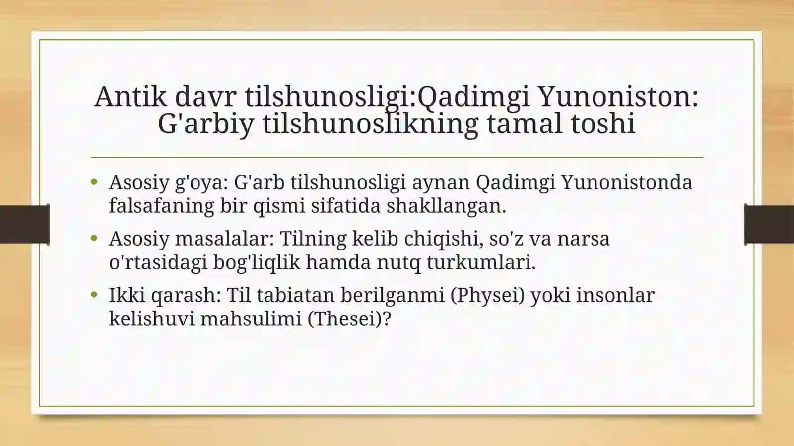 Qadimgi yunon tilshunosligi 2
