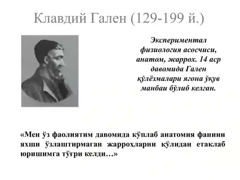 Қорин чурраларива унинг асоратлари 2