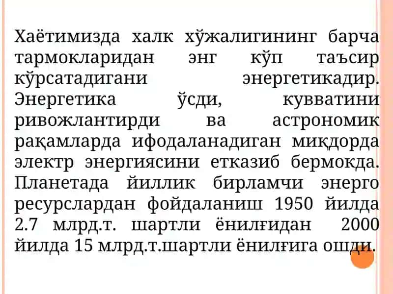 Энергетика сув хўжалик мажмуаси қатнашувчиси 2