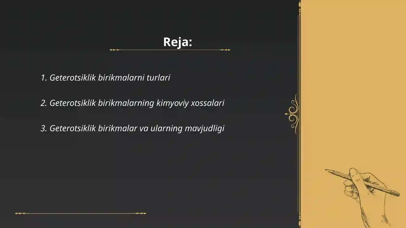 Geterosiklik mavzusini o'qitishda "Piramida"metodidan foydalanish 2