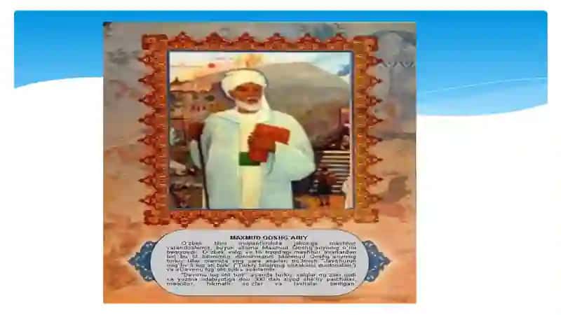 Mahmud Qoshg‘ariyning “Devon-ulug‘otit turk” asari 2