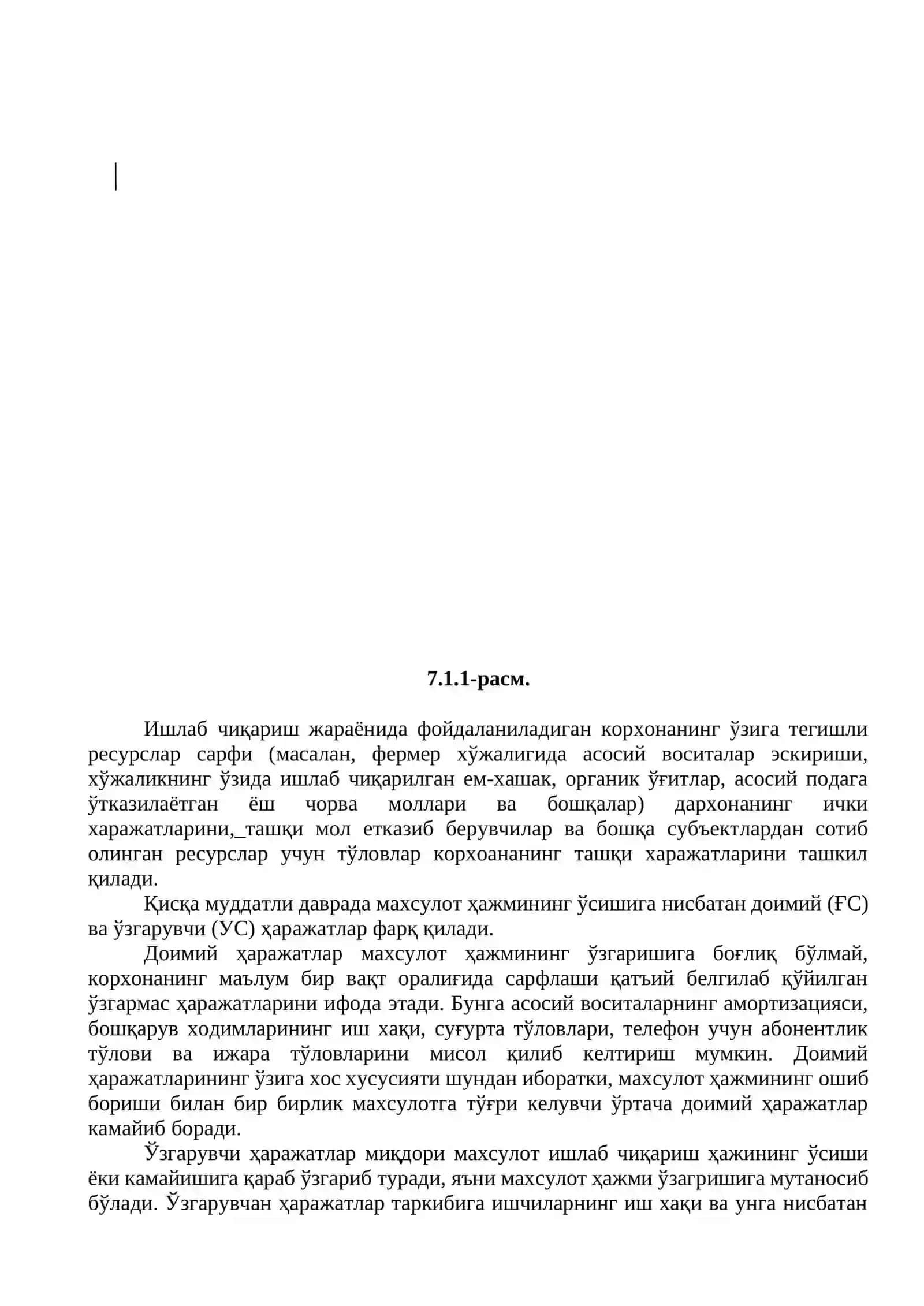 Ишлаб чиқариш харажатларининг моҳияти, таркиби ва элементлари 2