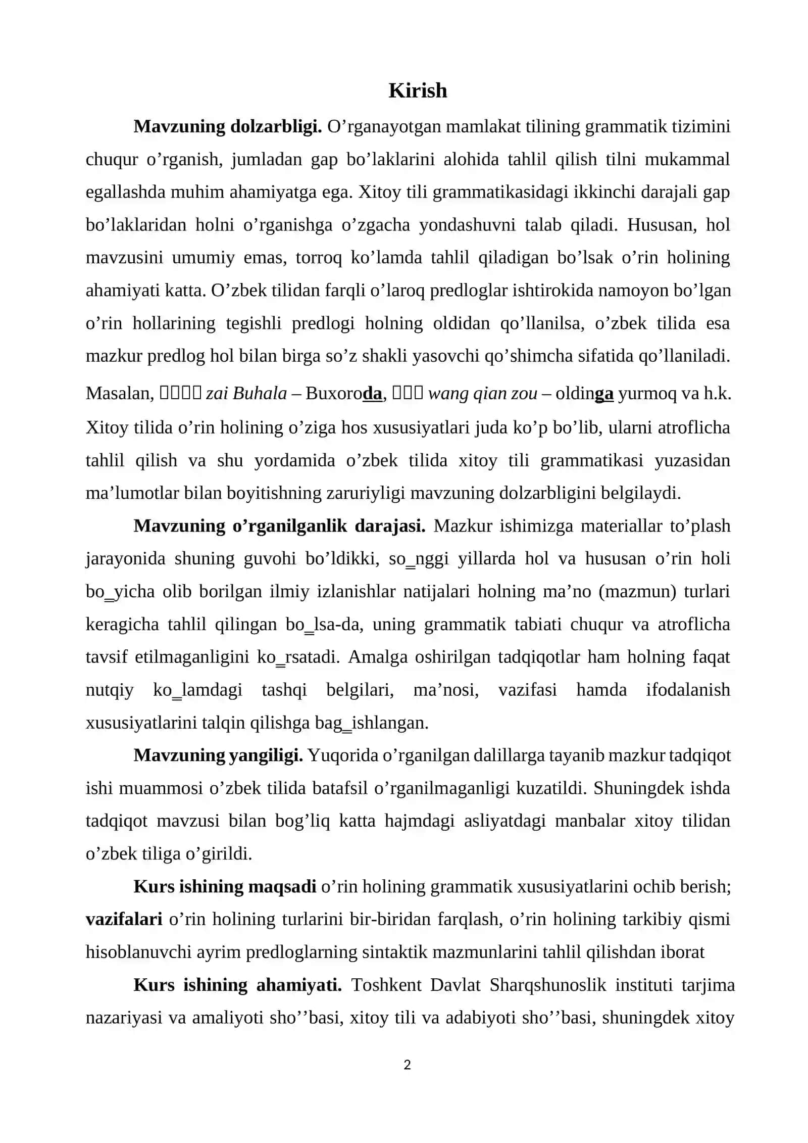 Xitoy tilida o’rin holining grammatik xususiyatlari 2