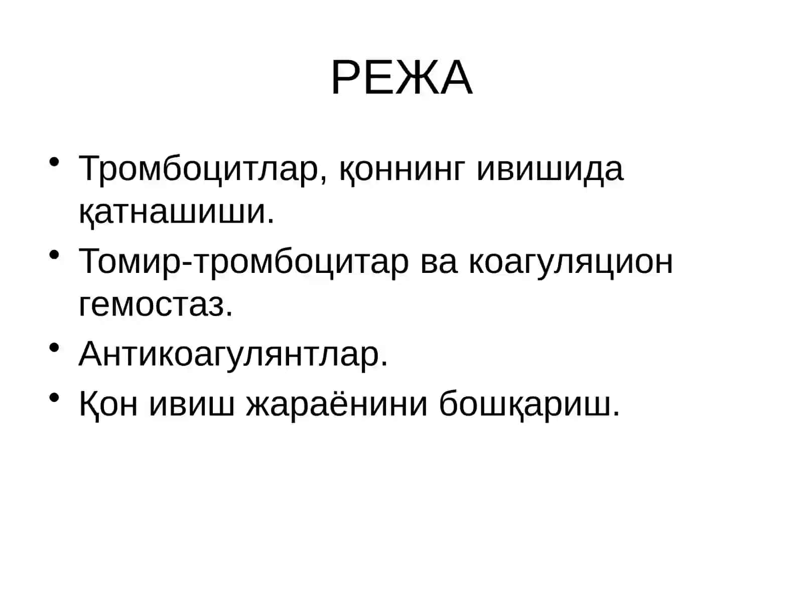 Қоннинг ивиши ва ивишгақаршиликқилувчи системалари 2