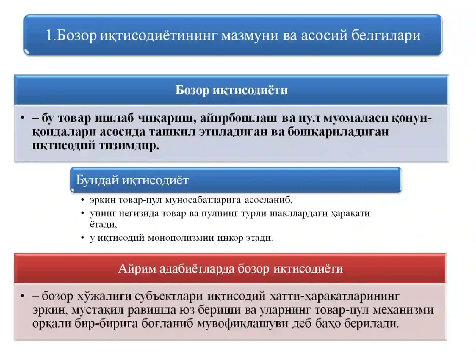 Банк 2