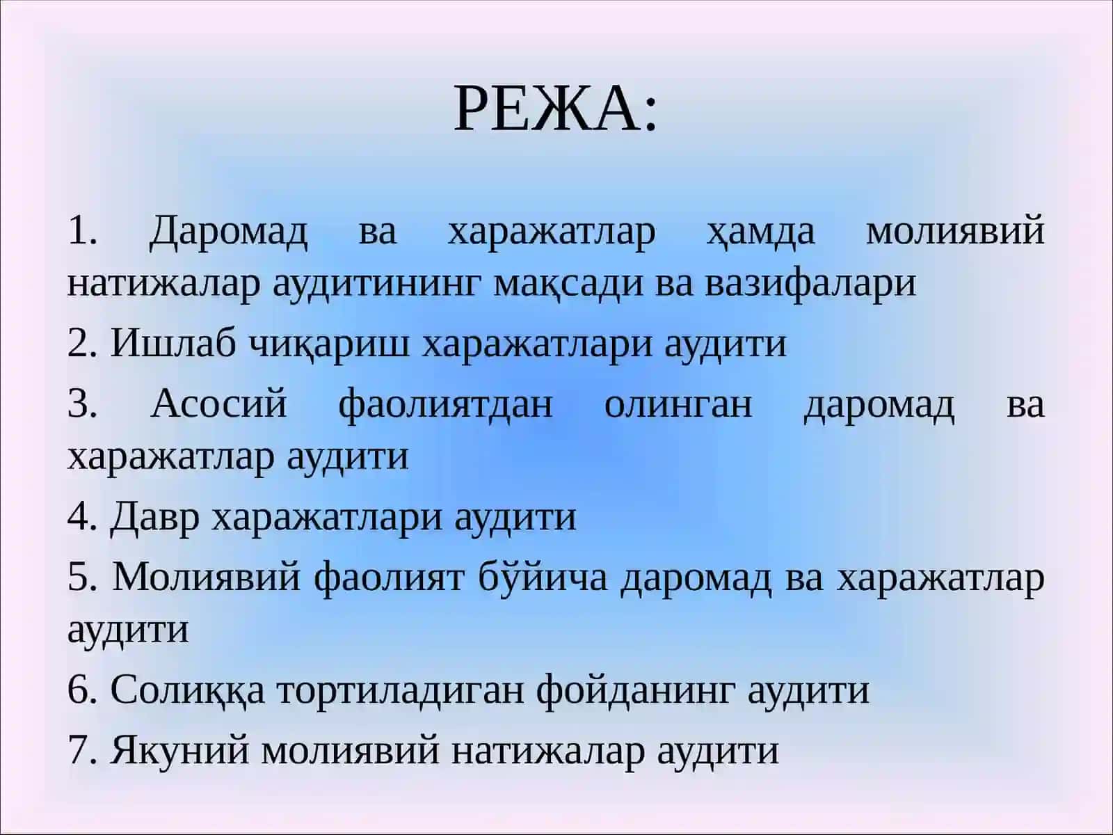 МОЛИЯВИЙ НАТИЖАЛАР АУДИТИ 2