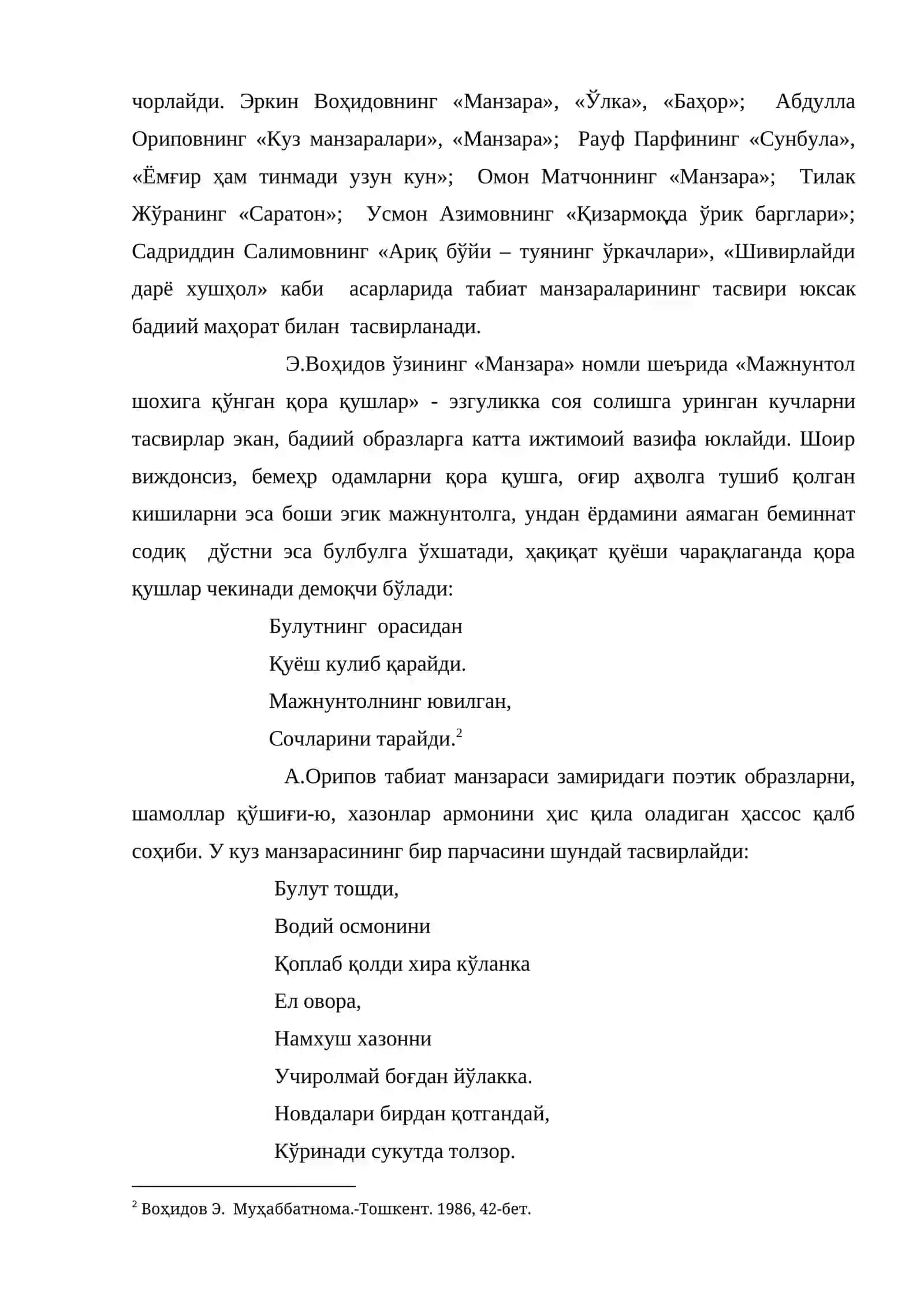 Табиат ва инсон бирлигининг бадиий ифодаси 2