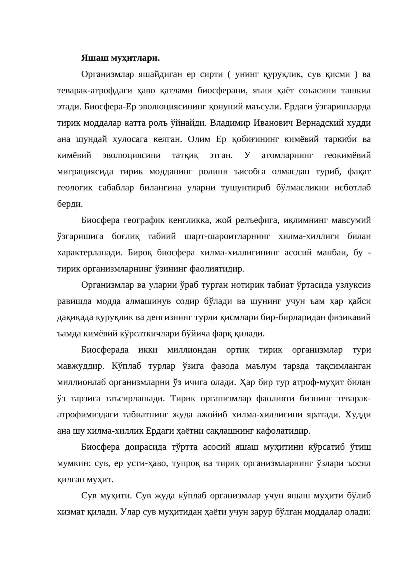 Экологик муҳит ва экологик омиллар 2