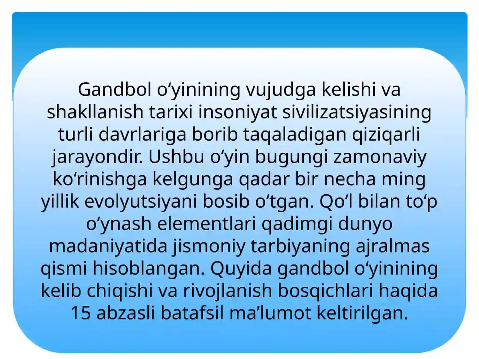 GANDBOL O'YINING KELIB CHIQISHI 2