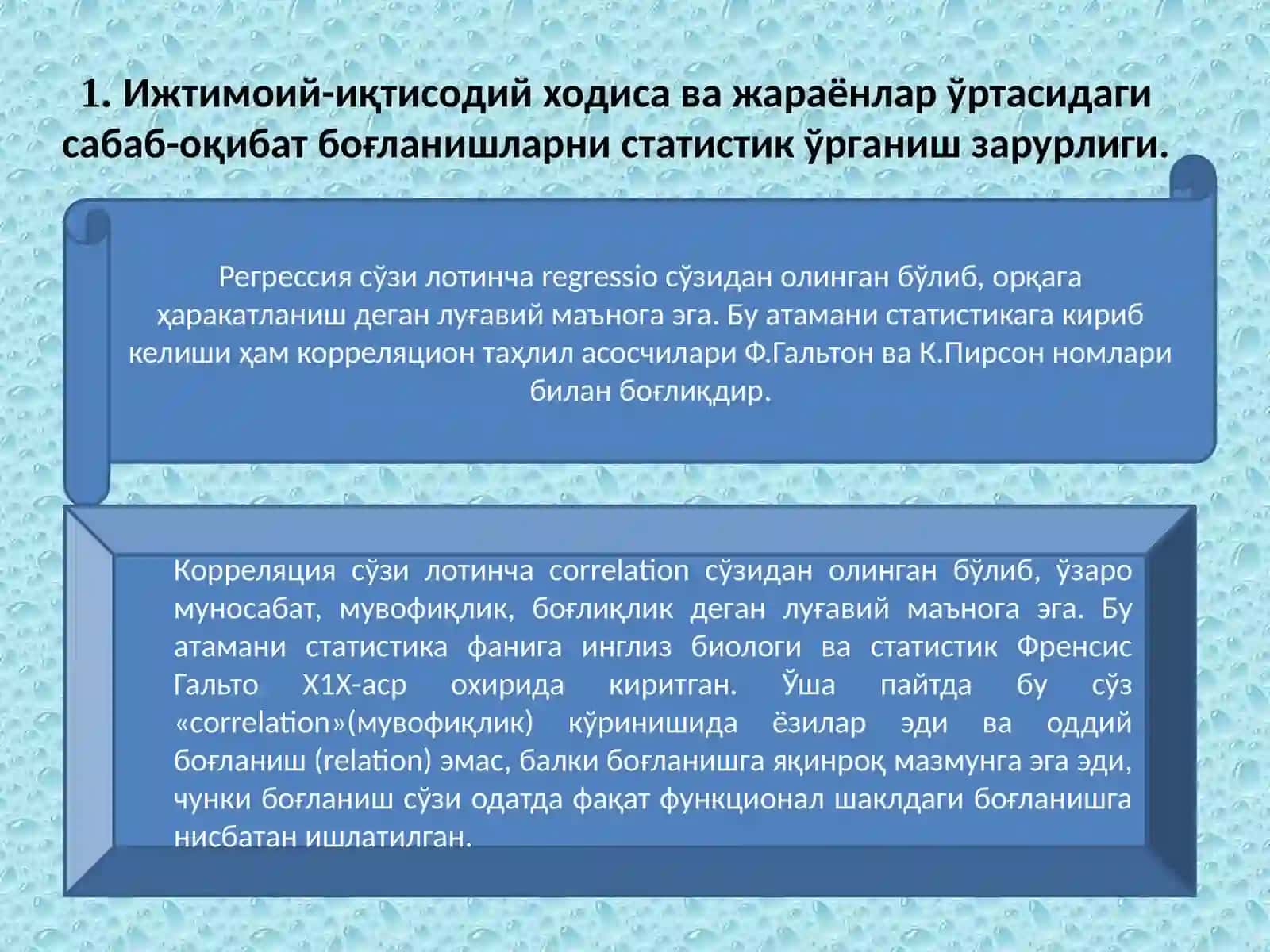 Регрессион-корреляцион таҳлил 2