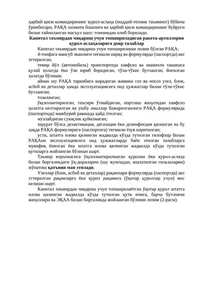 8-МАВЗУ: РАҚАЛАРНИ КАПИТАЛ ТАЪМИРЛАШГА ТОПШИРИШ ВА КАПИТАЛ ТАЪМИРЛАШДАН ҚАБУЛ ҚИЛИШДА РАСМИЙЛАШТИРИЛАДИГАН ҲУЖЖАТЛАР 2