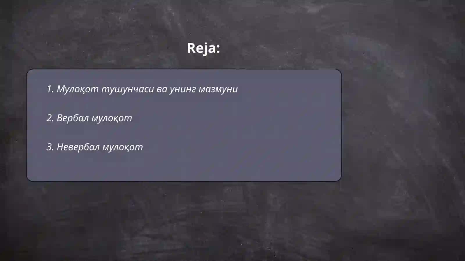 Мулокот психологияси 2
