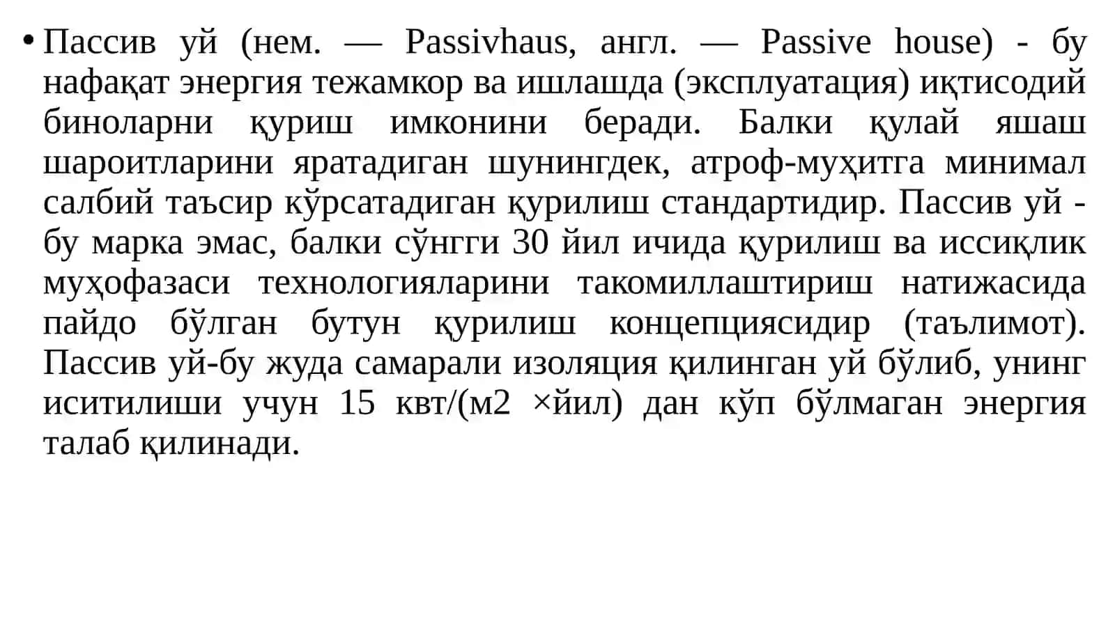 Биноларнинг иссиқлик ҳимояси ҳақида умумий тушунчалар 2
