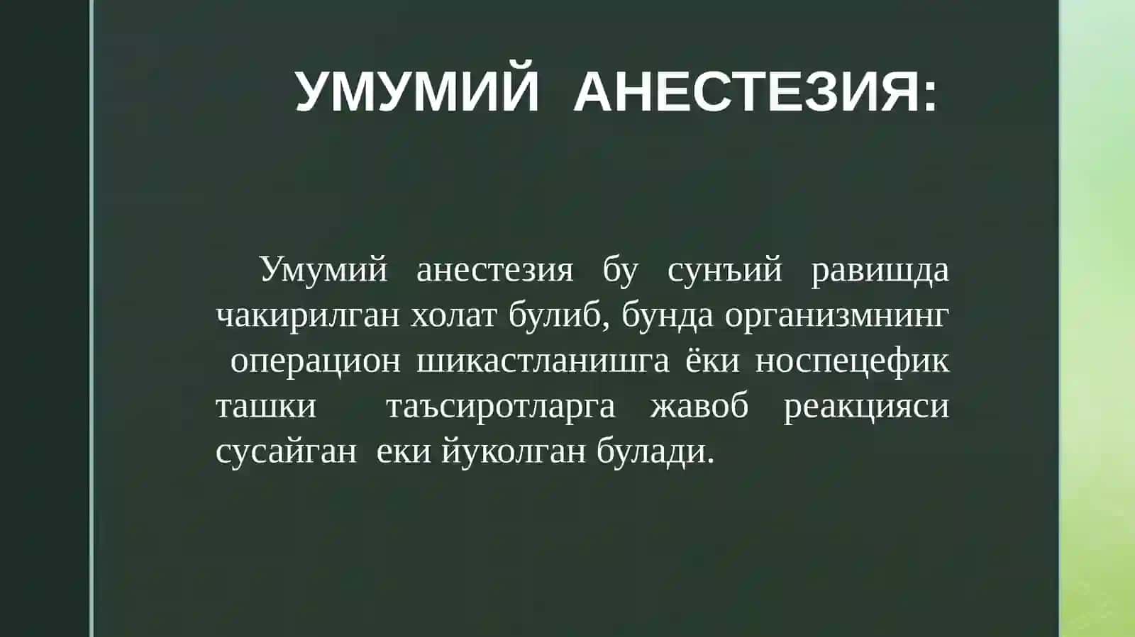 Anesteziya 2