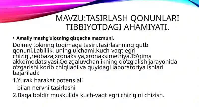 Tasirlash qonunlari tibbiyotda 2