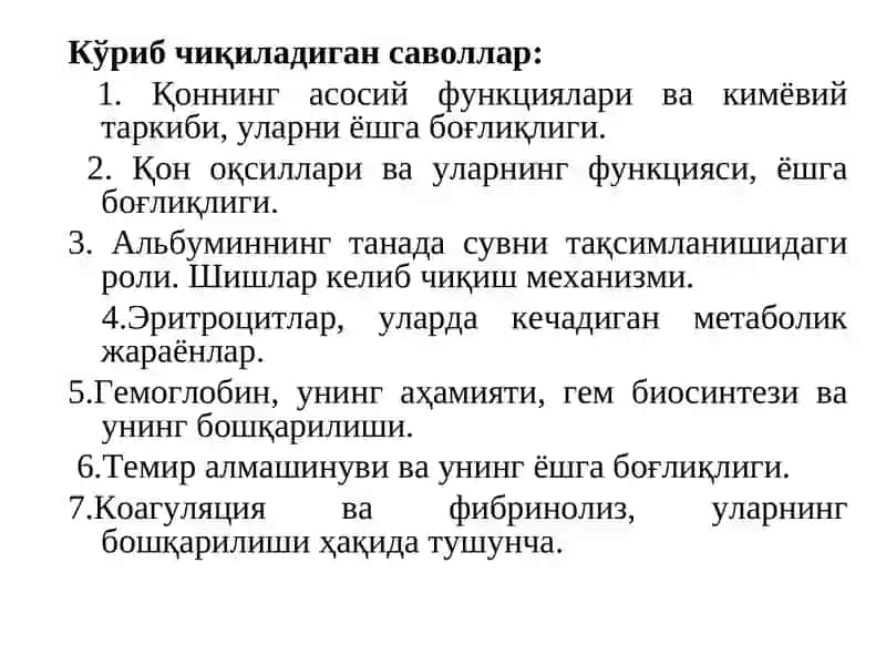 Биологик кимё 2