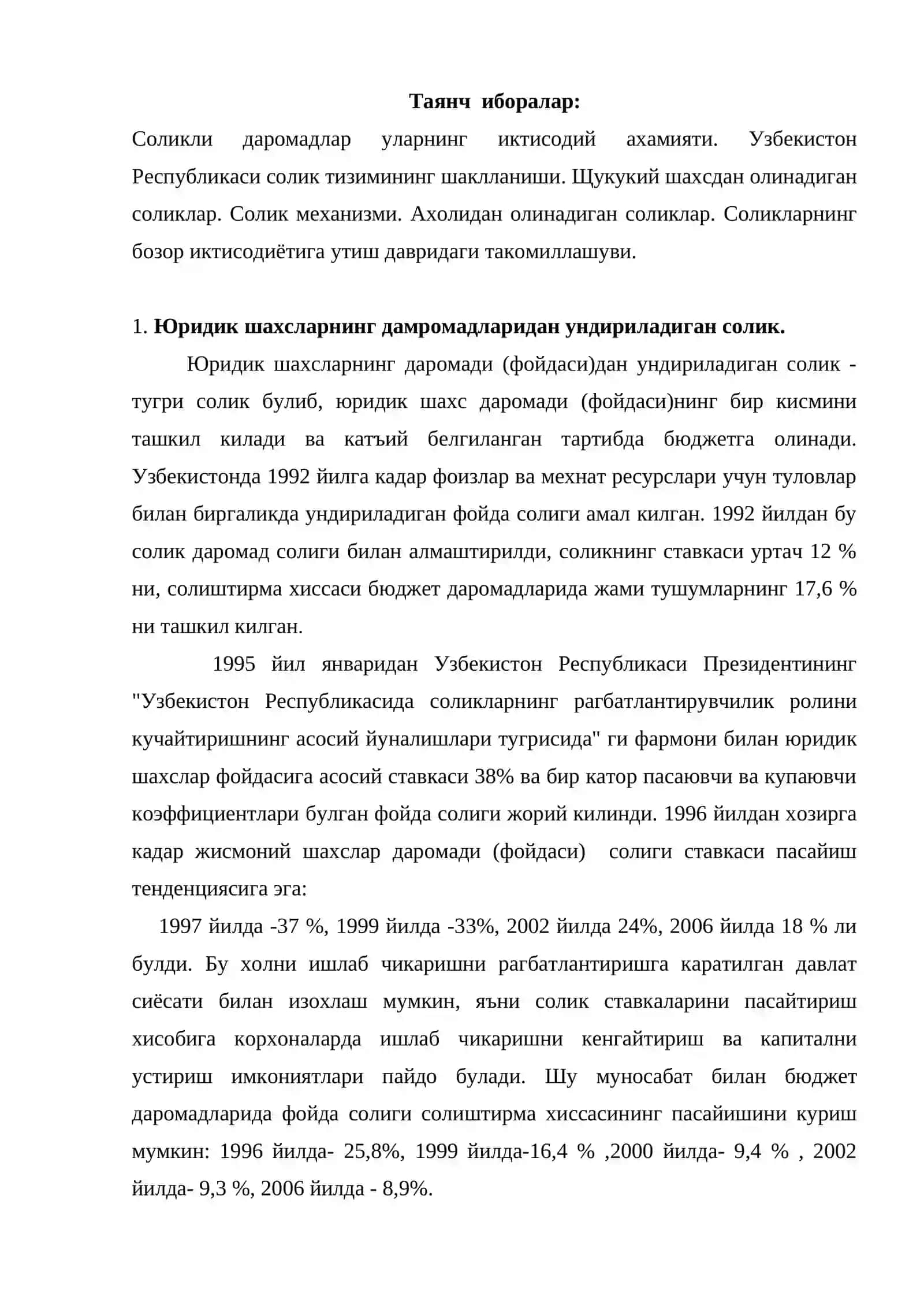 Соликли даромадлар 2