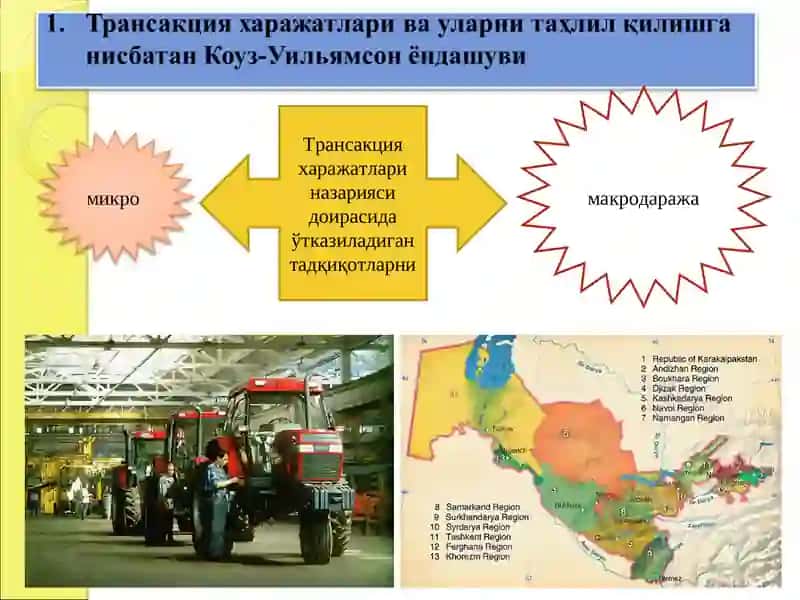 Трансакция ва трансформация ҳаражатлари 2