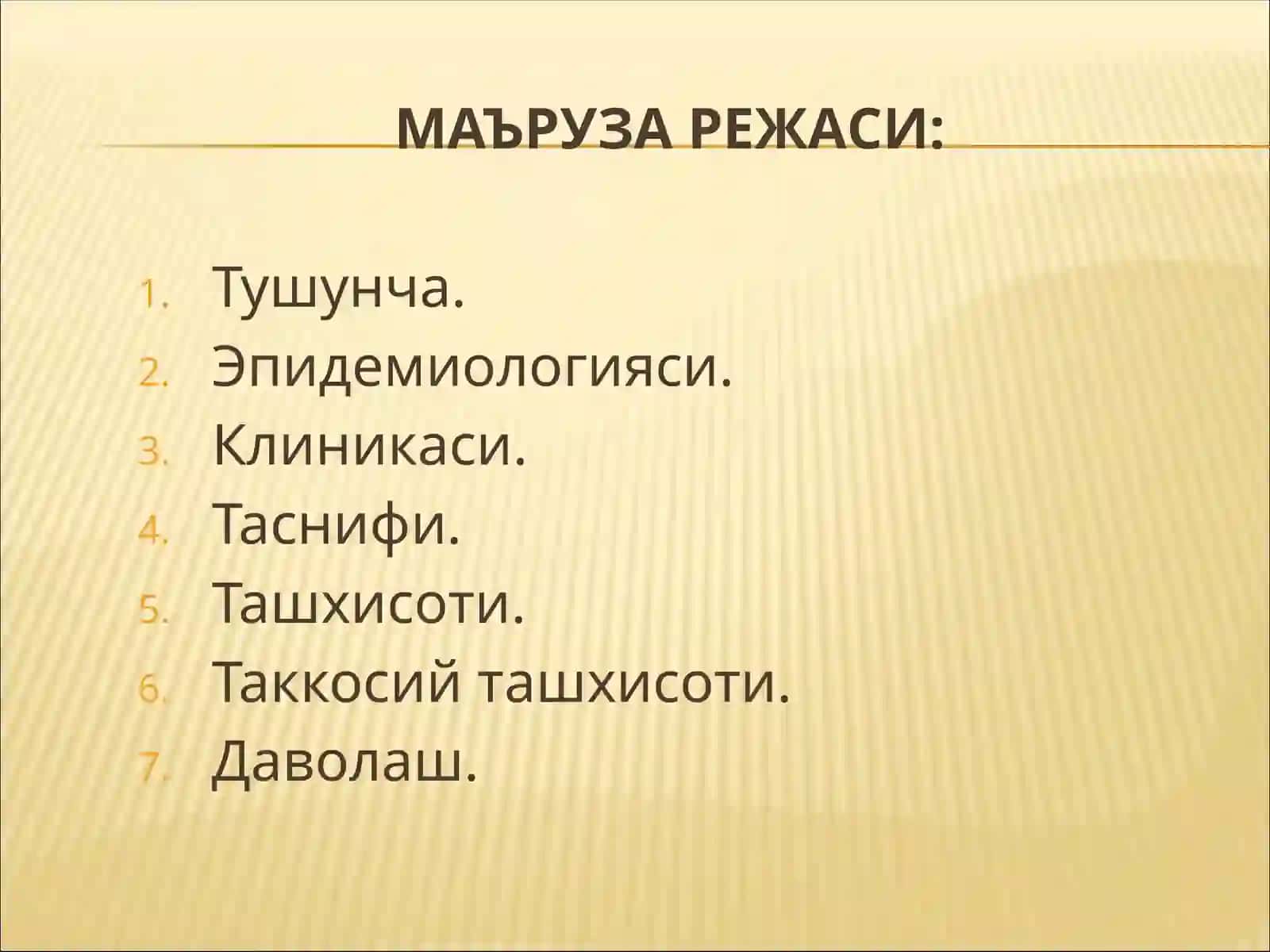 Sut bezi saratoni 2