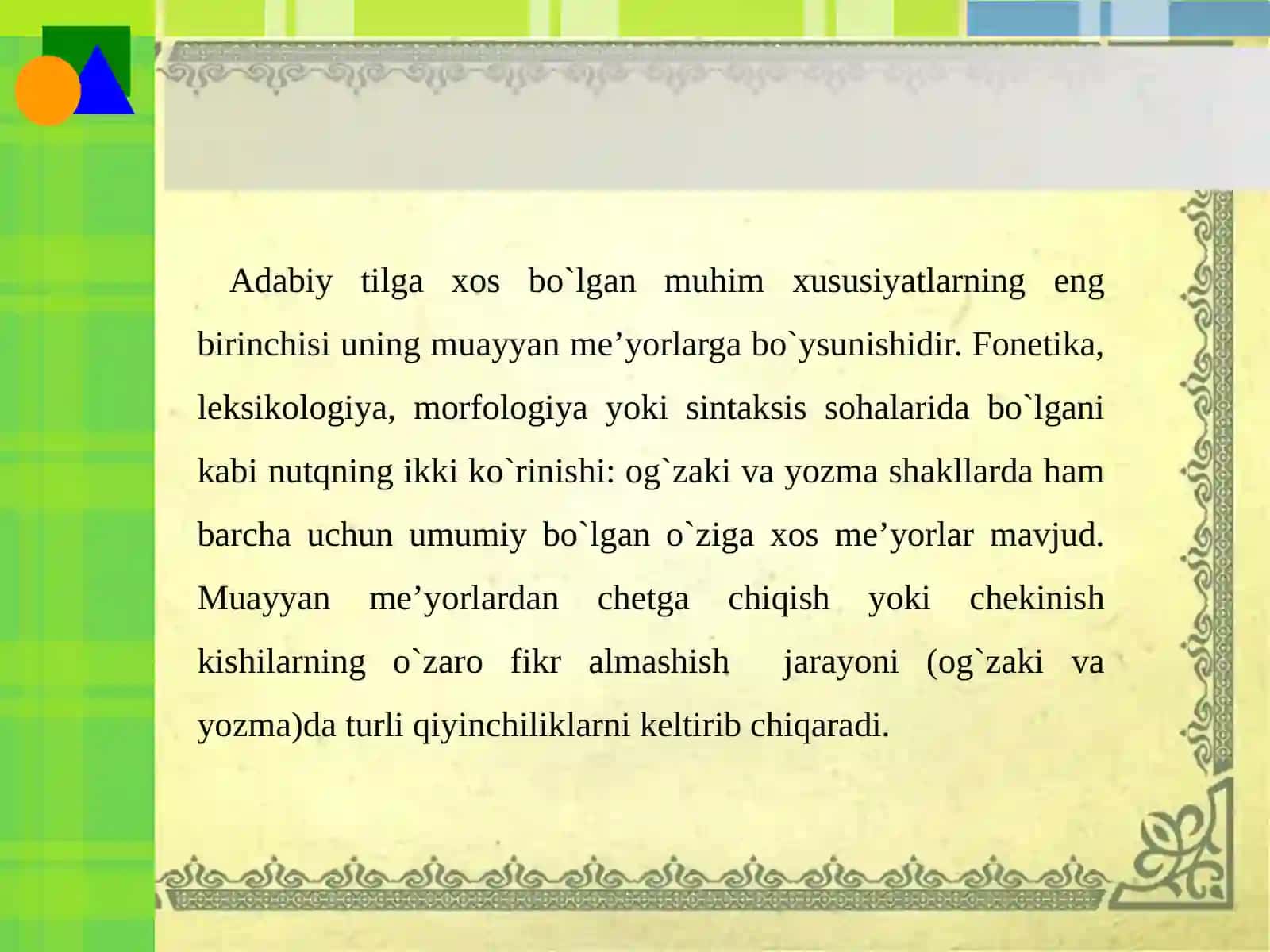 Orfografiyavaofediya 2